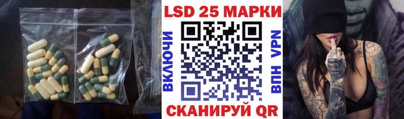 LSD-25 экстази ecstasy  дарк нет состав  ОМГ ОМГ ссылки  Ярославль  цены  