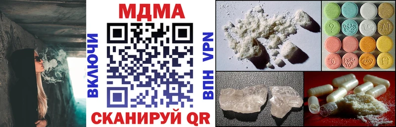МДМА VHQ  kraken вход  Ярославль  цена  