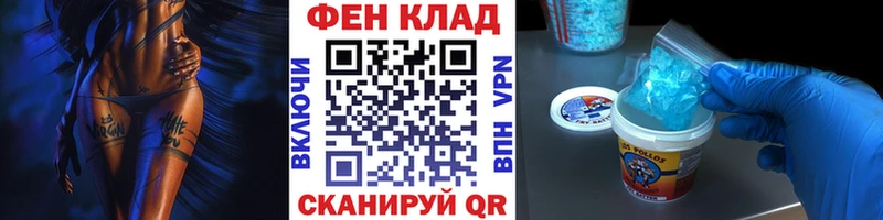 Первитин кристалл  площадка как зайти  Ярославль 