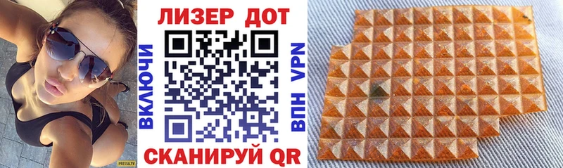 Наркотические марки 1500мкг кракен как зайти Ярославль